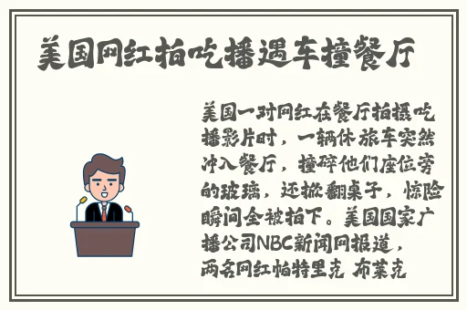 女孩迈开腿让男孩给她打扑克图片